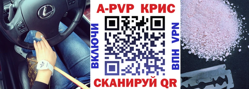 А ПВП мука  Феодосия 