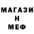 Метадон белоснежный Alex Crypt