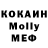 Кокаин 97% Strelokk Noize