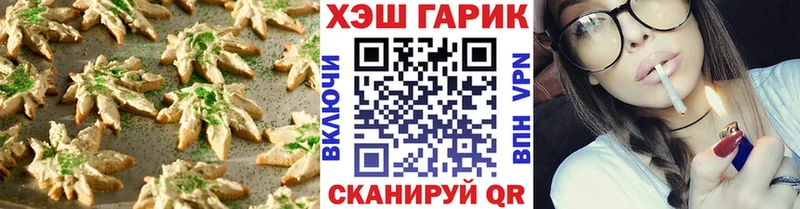 Еда ТГК марихуана  Феодосия 