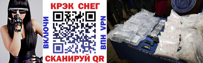 Кокаин 98%  МЕГА сайт  Феодосия 