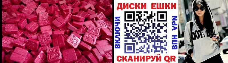 Ecstasy таблы  наркотики  Феодосия 