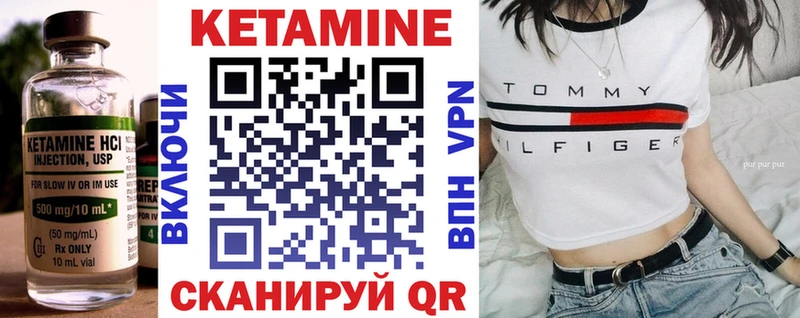 Кетамин VHQ  blacksprut как зайти  Феодосия 
