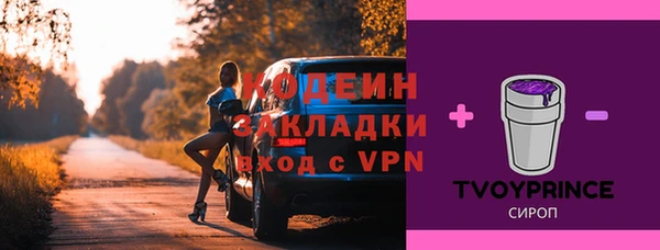 амфетамин Алзамай