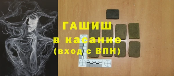 амфетамин Алзамай