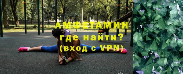 амфетамин Алзамай