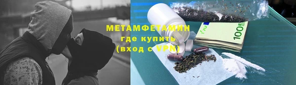 амфетамин Алзамай