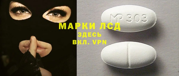 амфетамин Алзамай