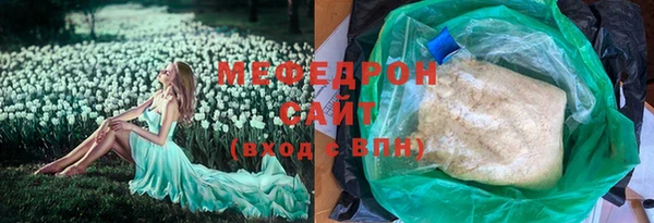 mdma Домодедово