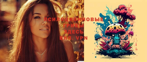 мяу мяу кристалл Михайловск