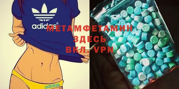 MDMA Premium VHQ Одинцово