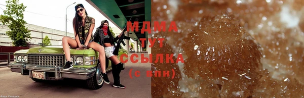 амфетамин Алзамай