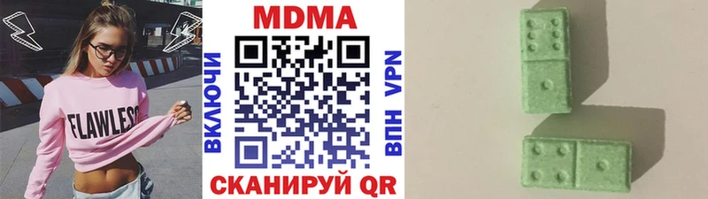 купить закладку  Феодосия  МДМА crystal 