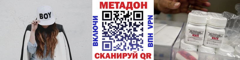МЕТАДОН мёд  Феодосия 