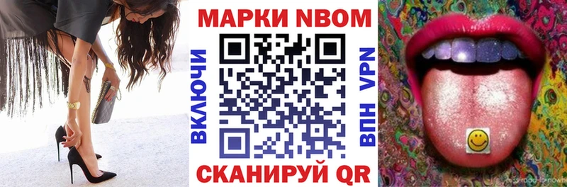 купить наркоту  Феодосия  Марки NBOMe 1,5мг 