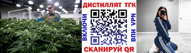 нарко площадка формула Феодосия ТГК THC oil