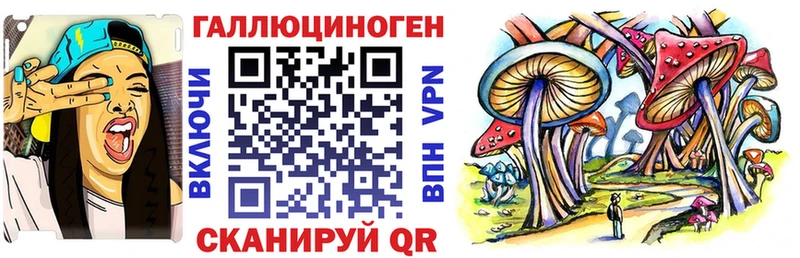 Галлюциногенные грибы GOLDEN TEACHER  omg как войти  Феодосия 